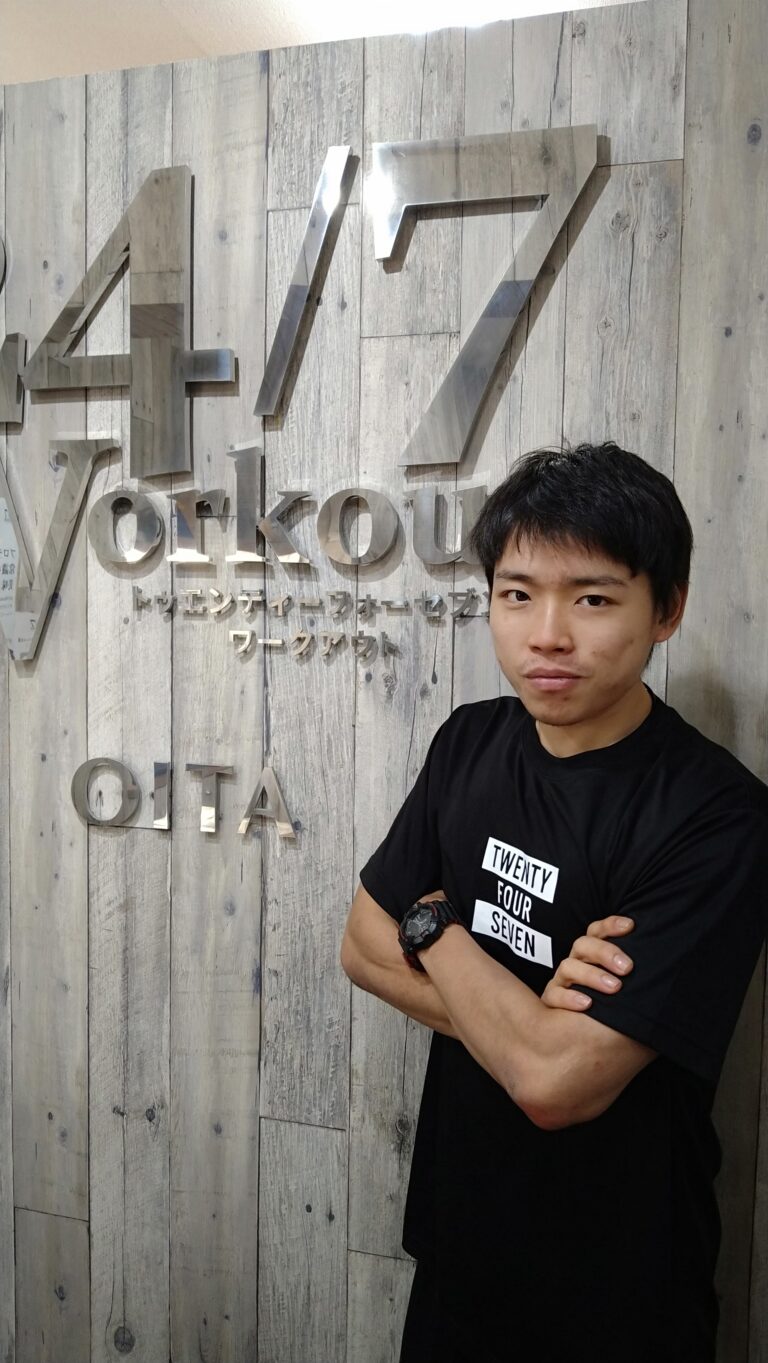 IT｜大分店